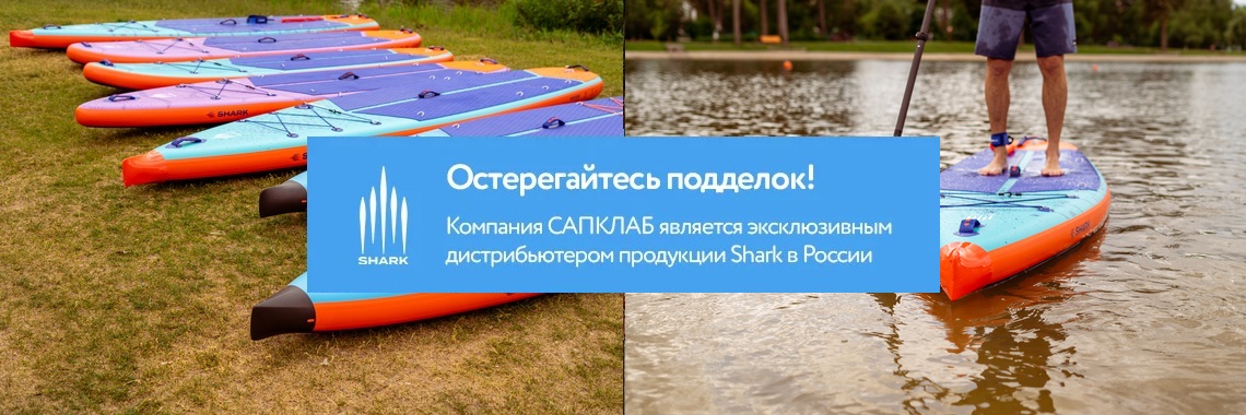 Остерегайтесь подделок.jpg