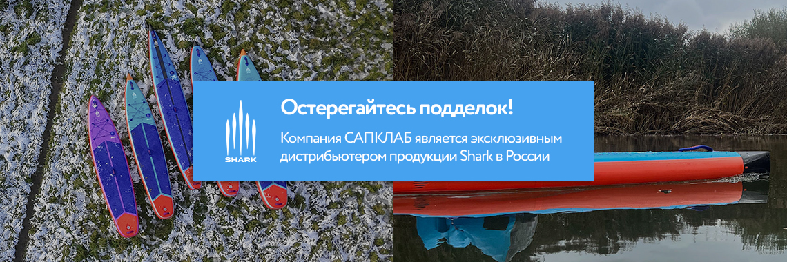 Остерегайтесь подделок.jpg